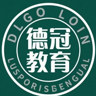 柳州德冠教育